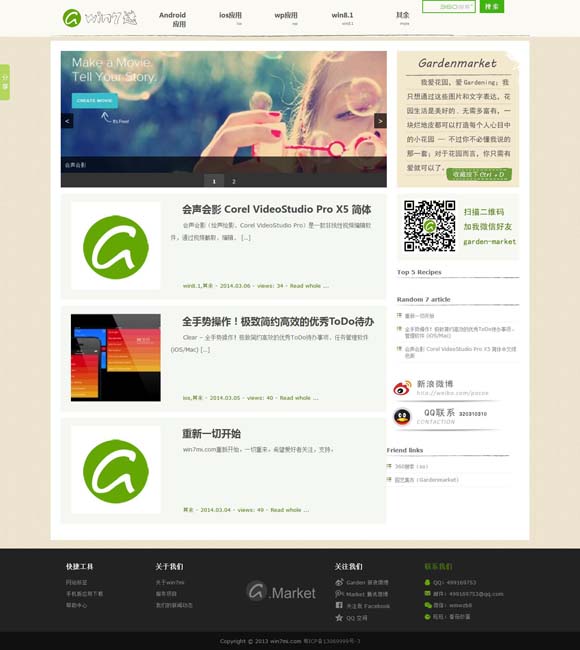 图片下载到桌面打不开怎么办 登顶全球动画电影票房榜 “魔童”哪吒书写新篇章